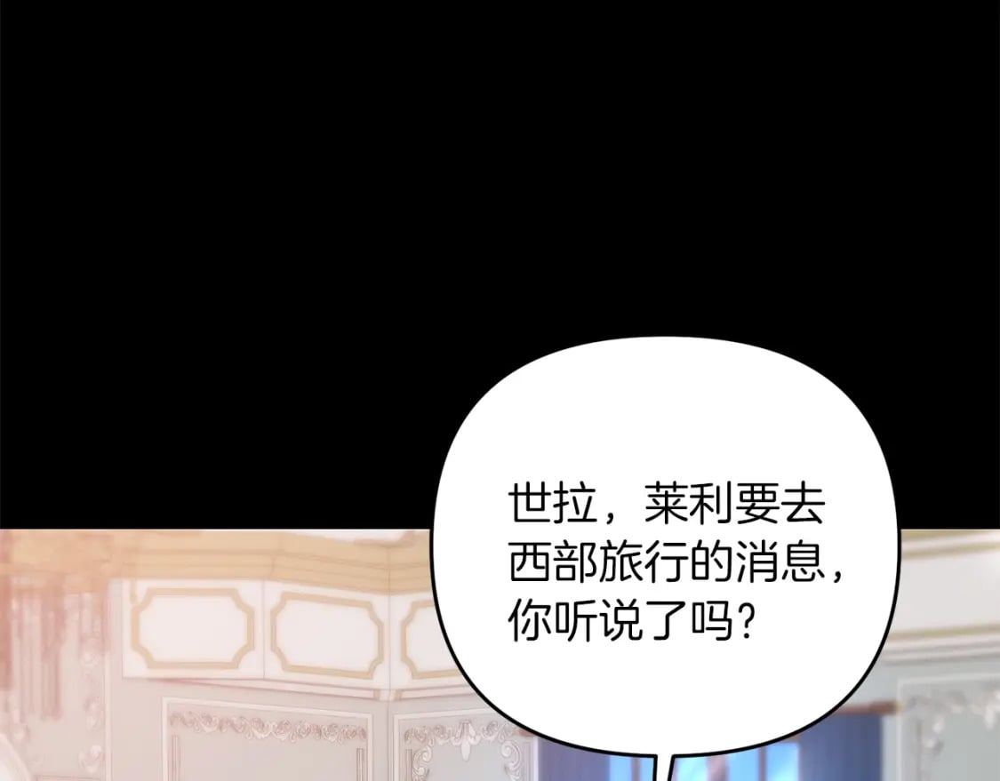 第73话 大可不必啊少爷78
