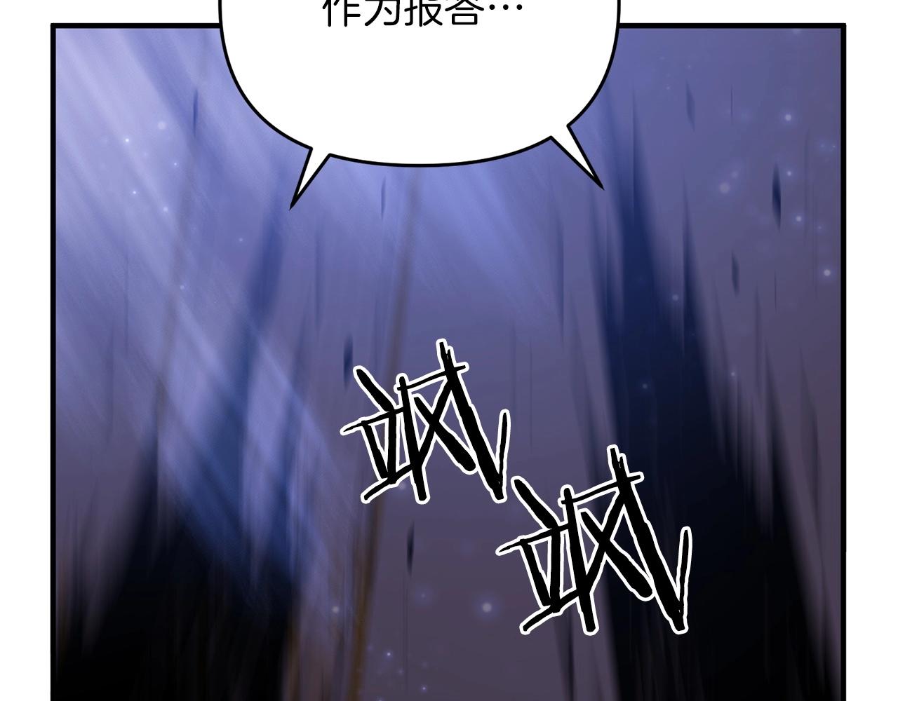 第6话 情报有误啊！8