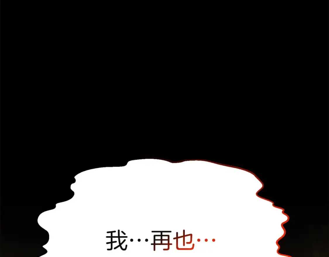 第89话 恩达尔醒了155