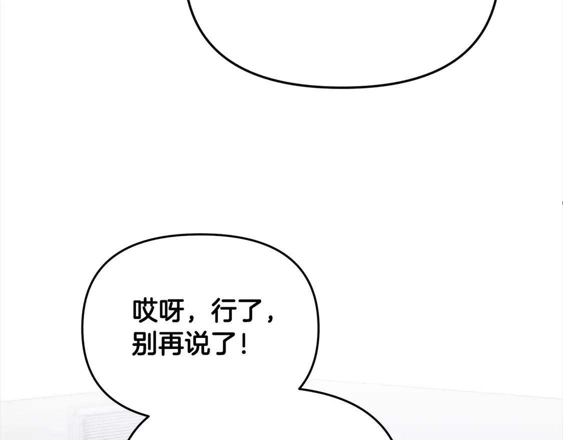 第106话 教训132