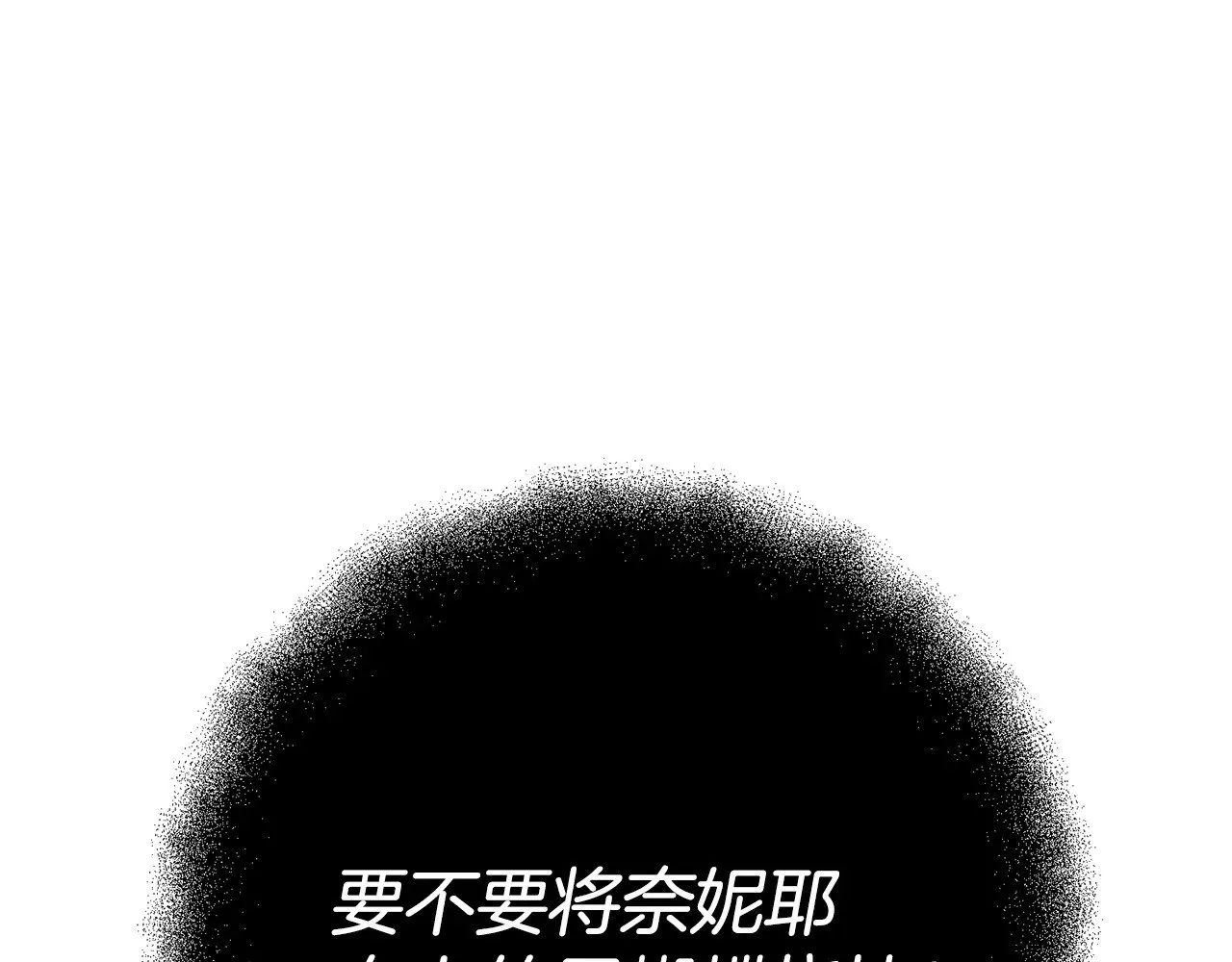 第117话 不信命运不信神129