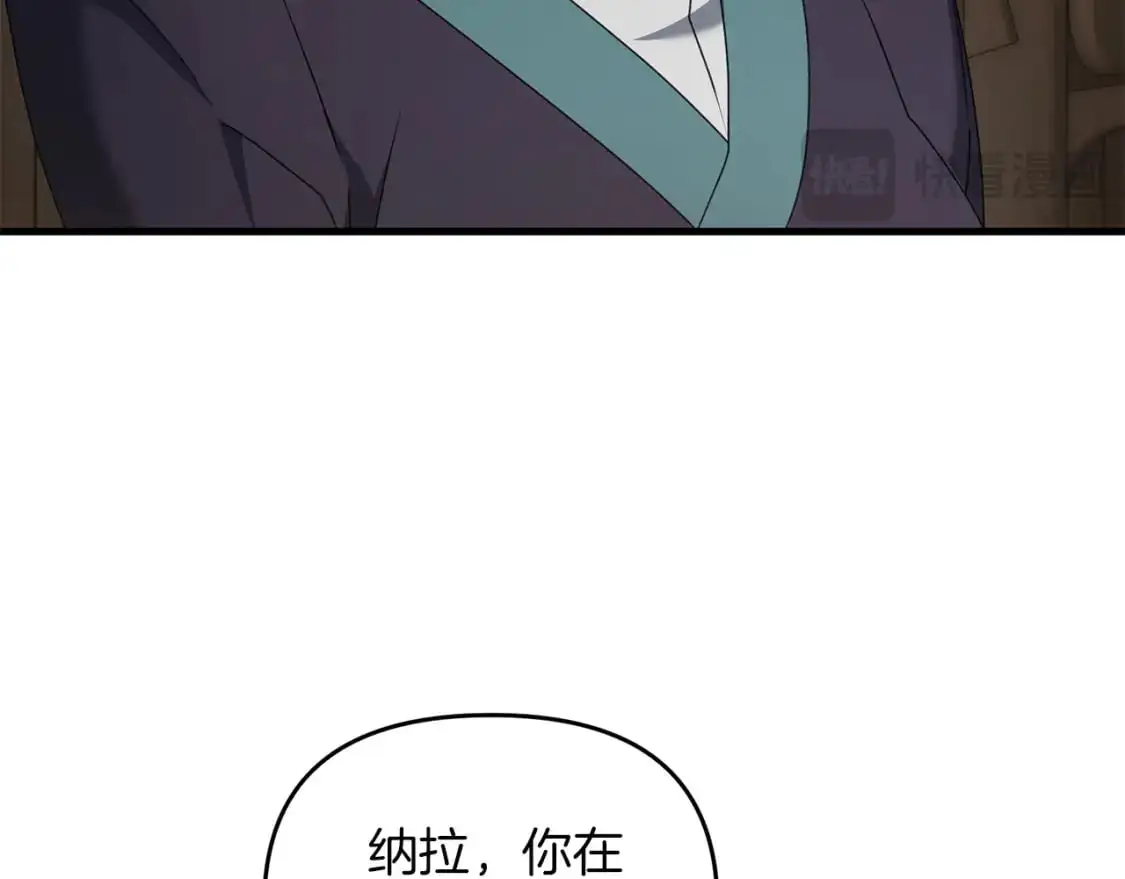 第92话 魔女188