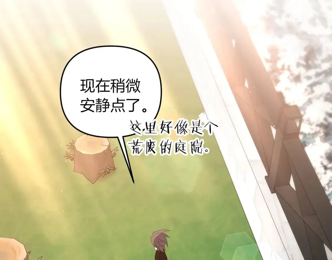 第82话 容貌变化109