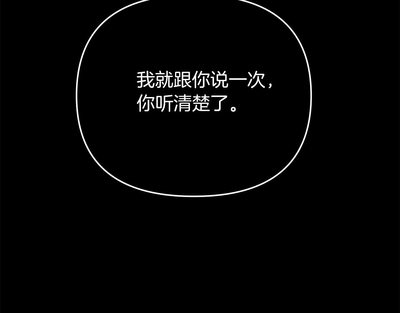 第30话 举报30