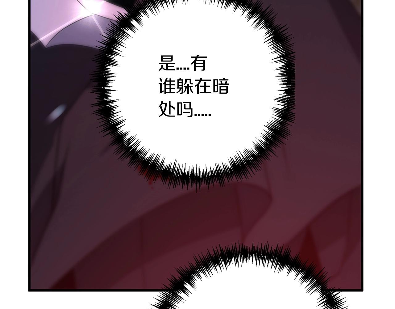 第6话 情报有误啊！189