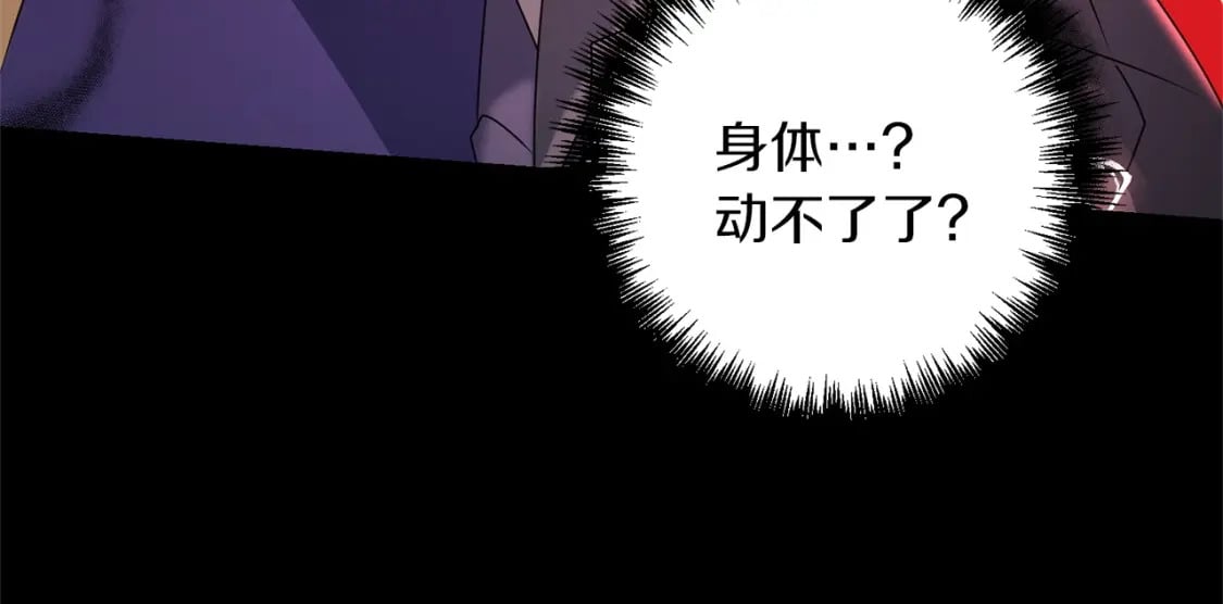 第56话 （加更）！压迫感拉满161