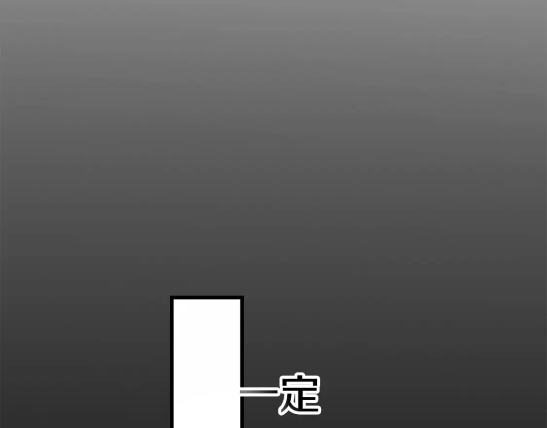 第77话 精灵在哪里？164
