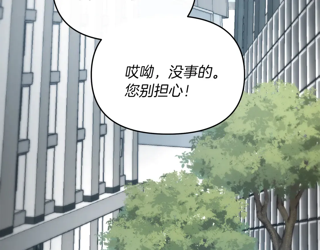 第104话 下面的世界157