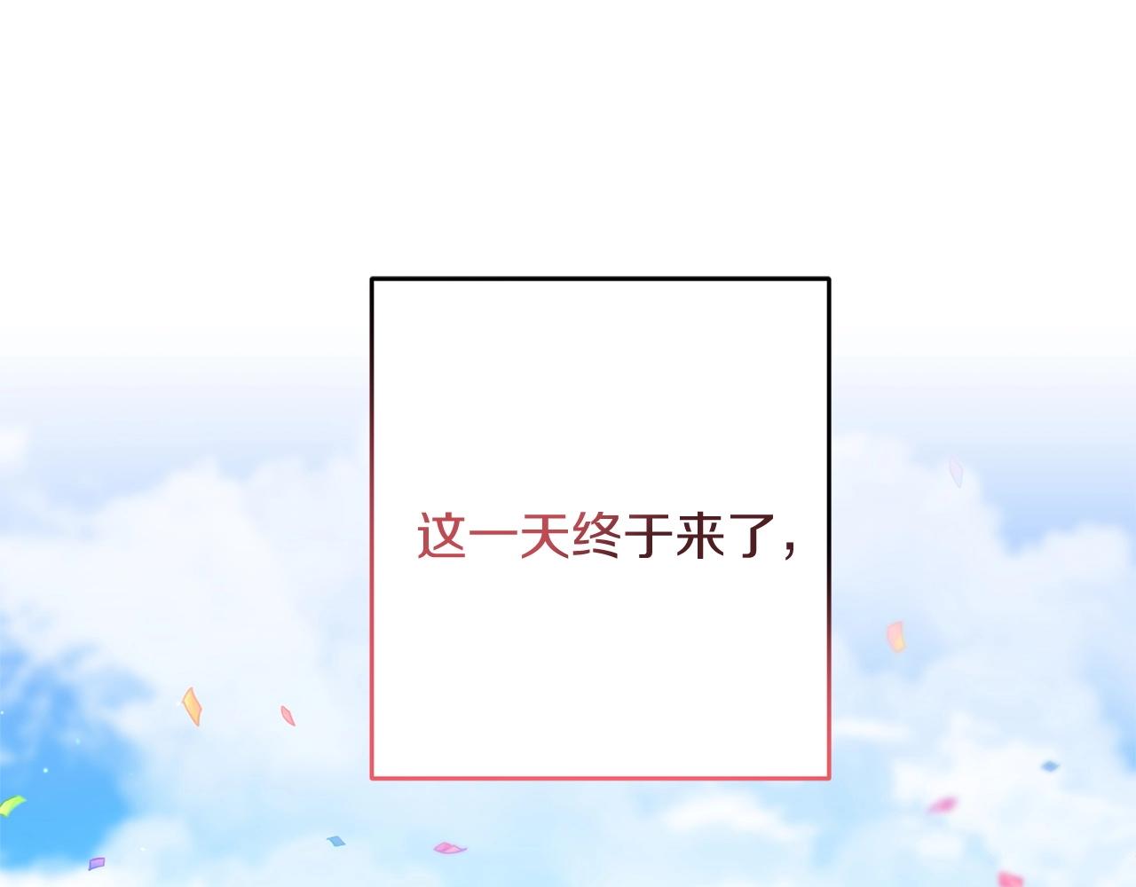 第19话 你们很幼稚诶...0