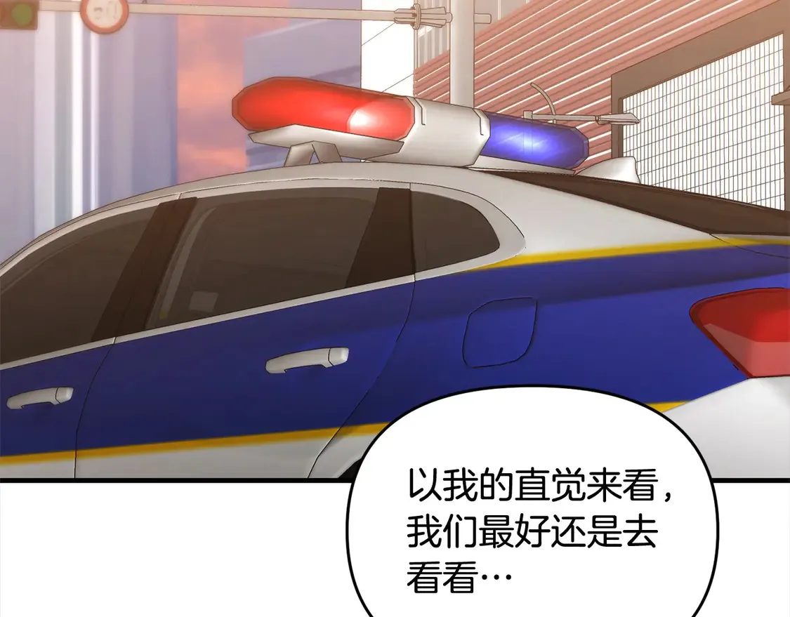 第108话 演出好戏59