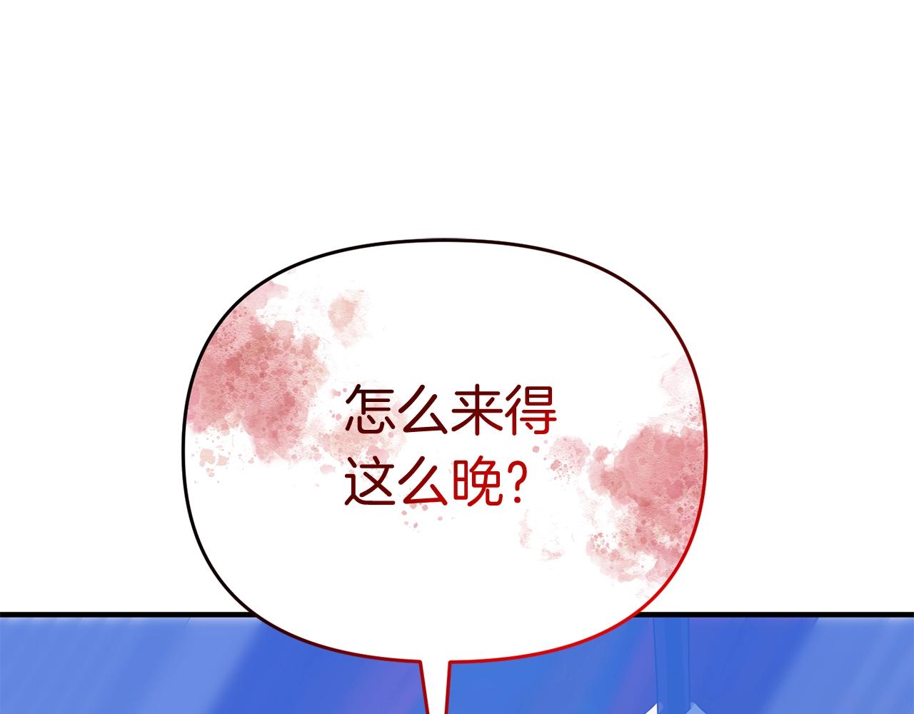 第3话 无法躺平的人生206