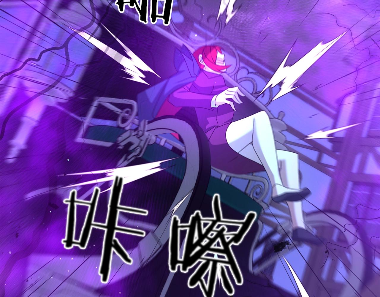 第23话 事发突然！95