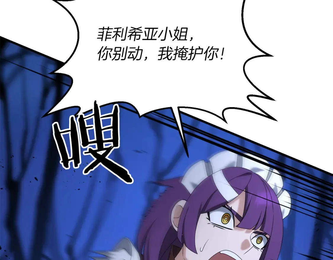 第103话 试炼84