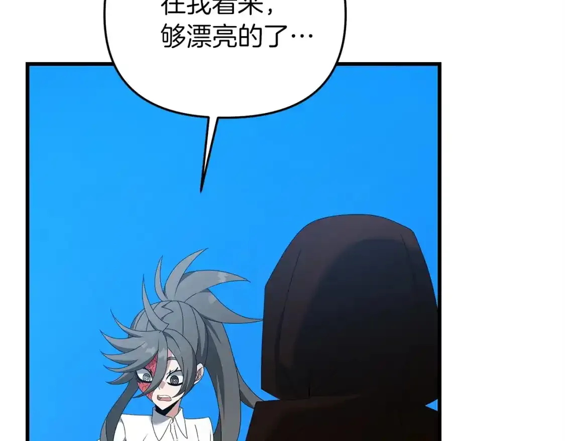 第79话 少爷的前世114