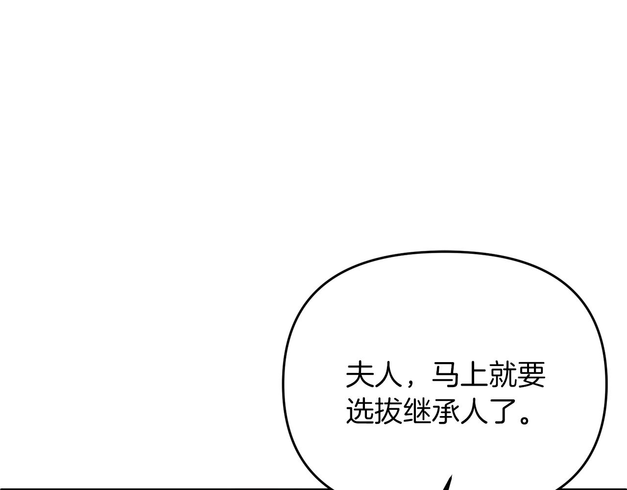 第2话 躺平人生106
