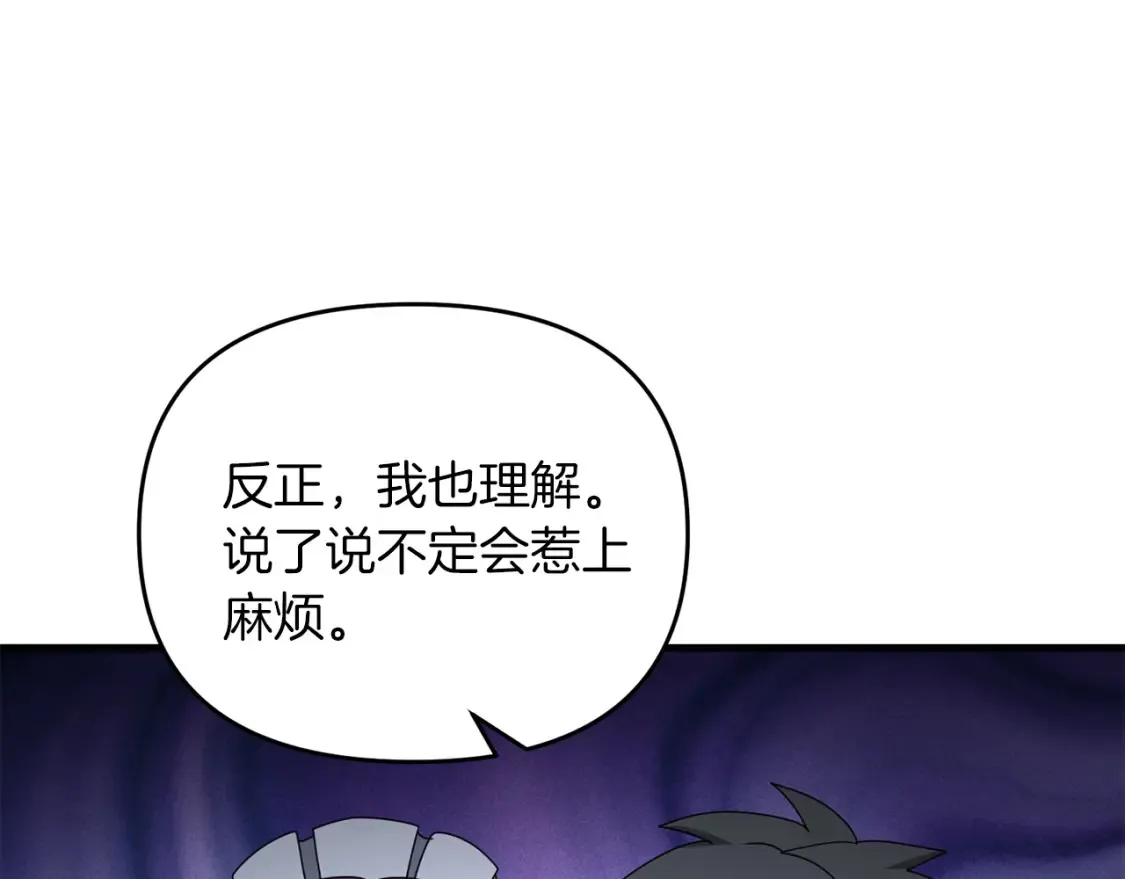 第103话 试炼193