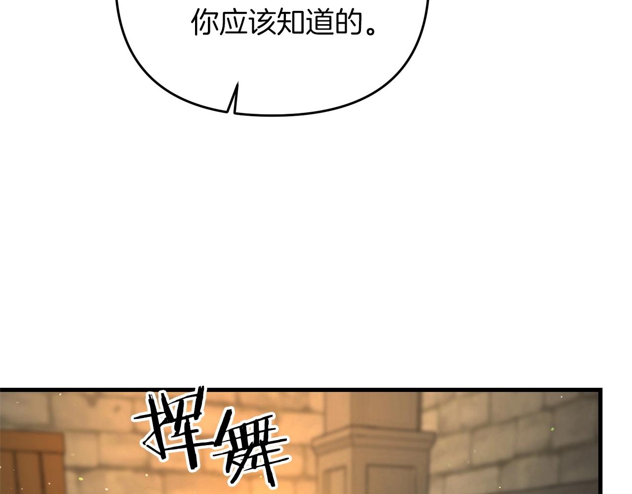 第28话 是真该死啊165