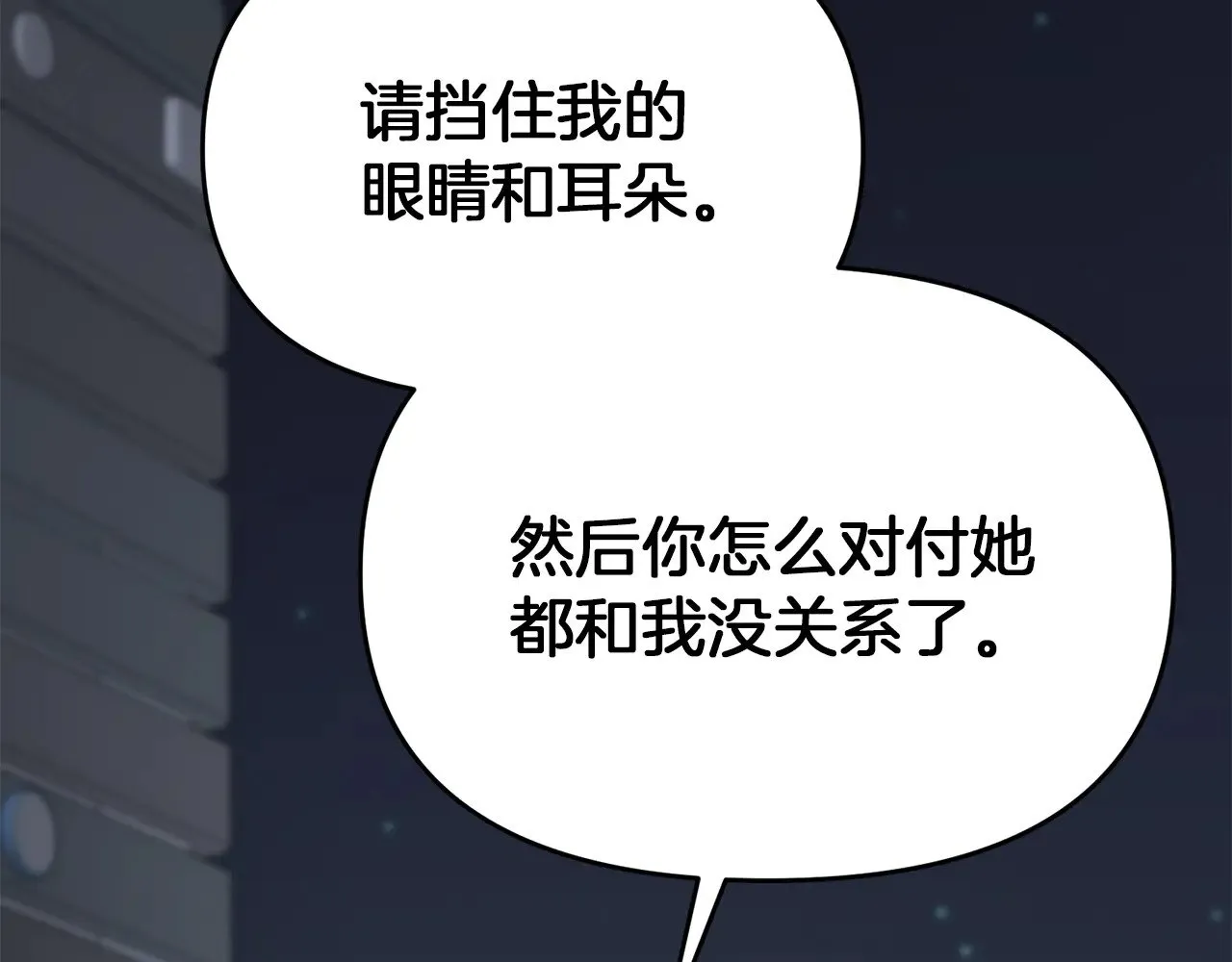 第116话 世界末日之战185