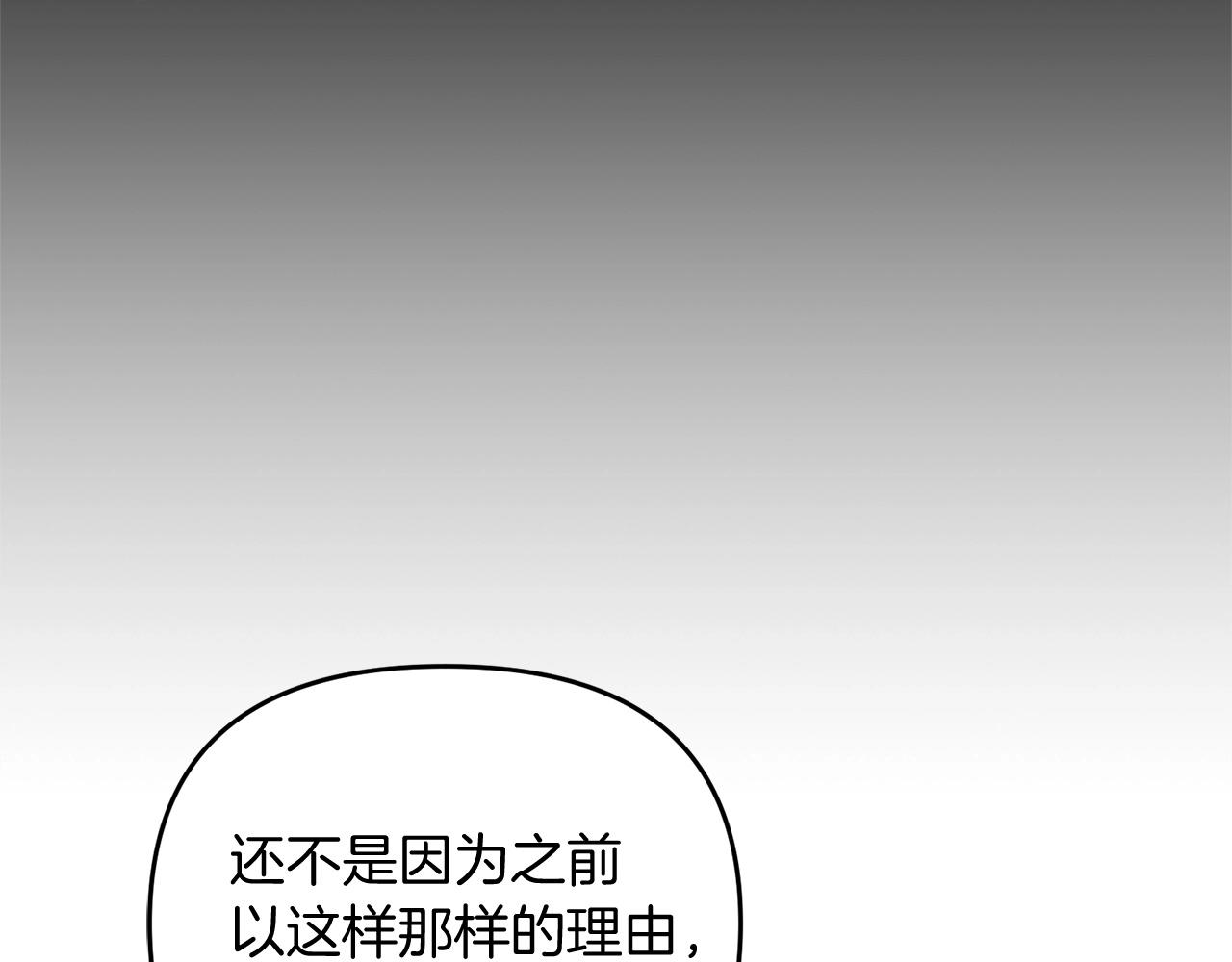 第16话 魔法天赋测定65