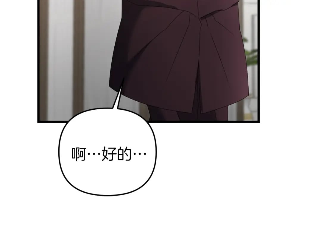 第76话 好好休息吧180