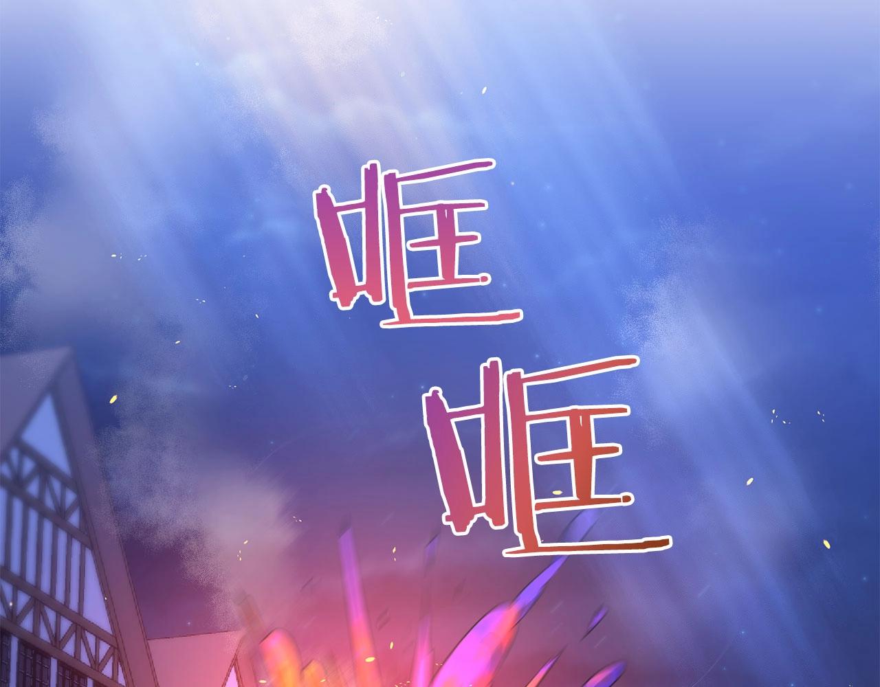 第24话 剑刃砍魔法154