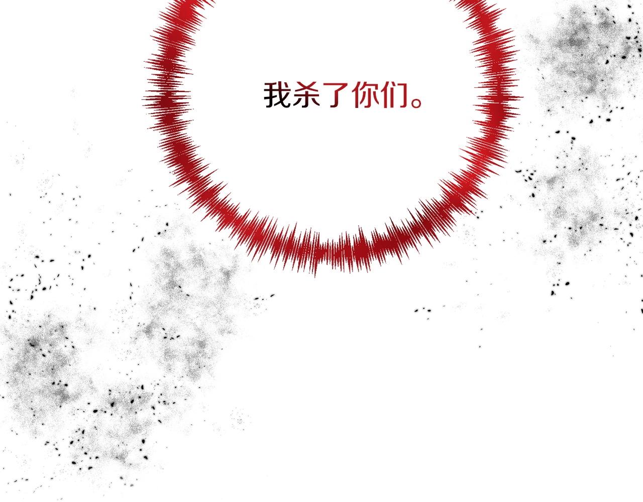 第34话 没用的圣女哦43