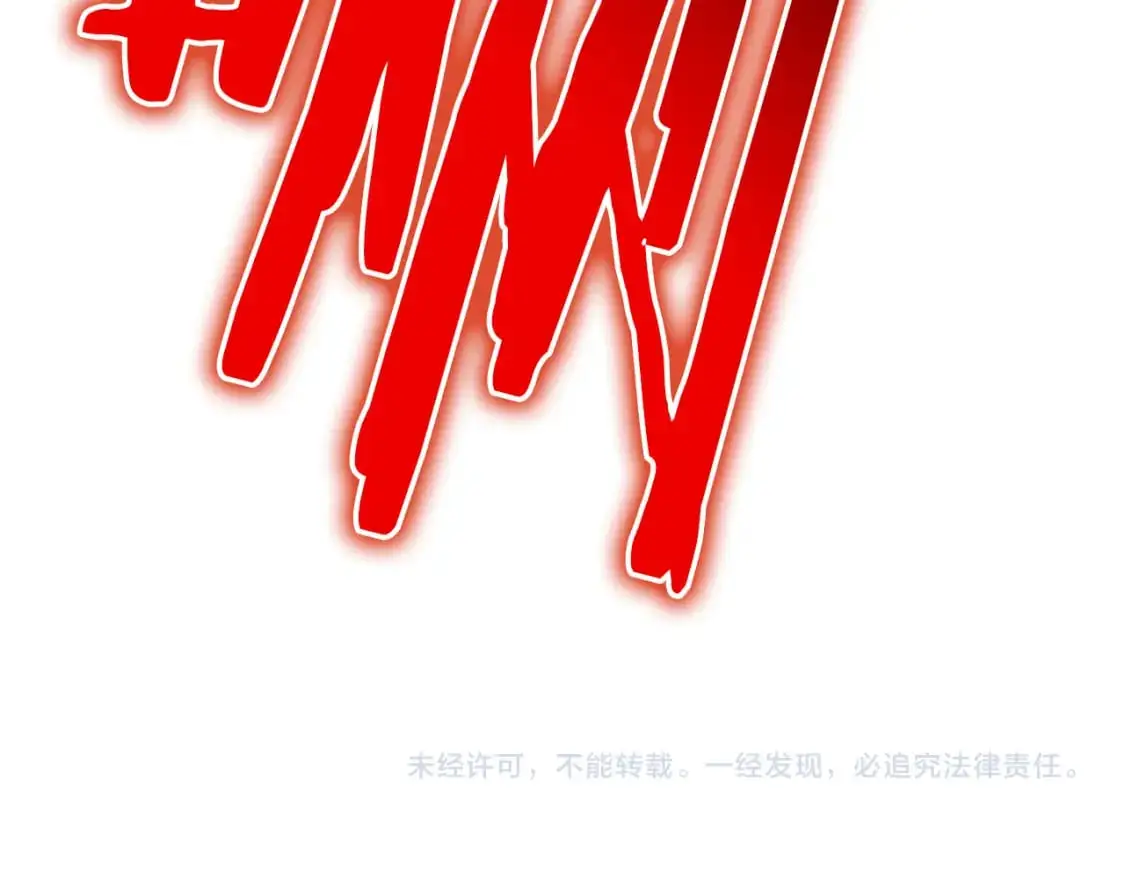 第93话 伊恩出现218
