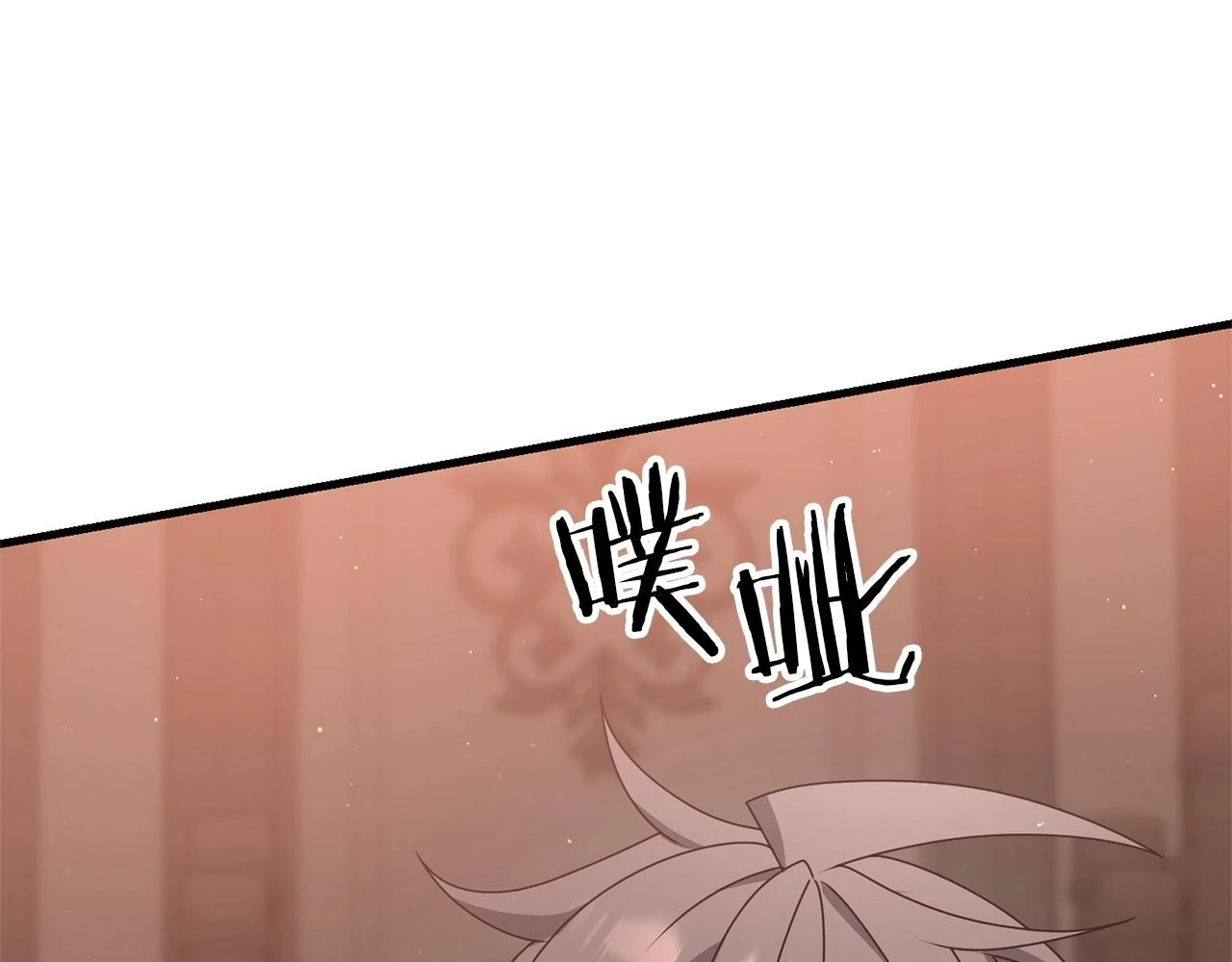 第41话 你还有条龙？44