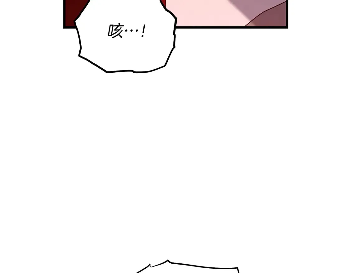 第106话 教训98