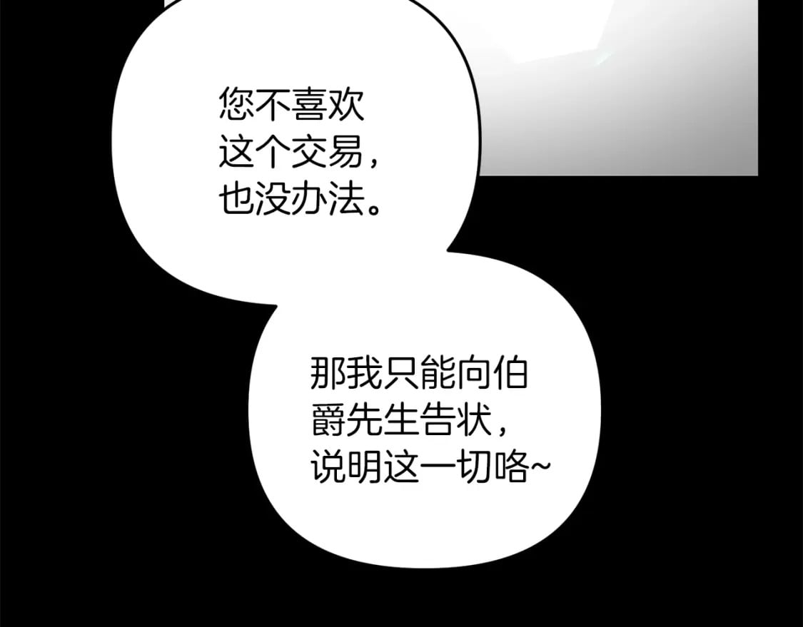 第71话41