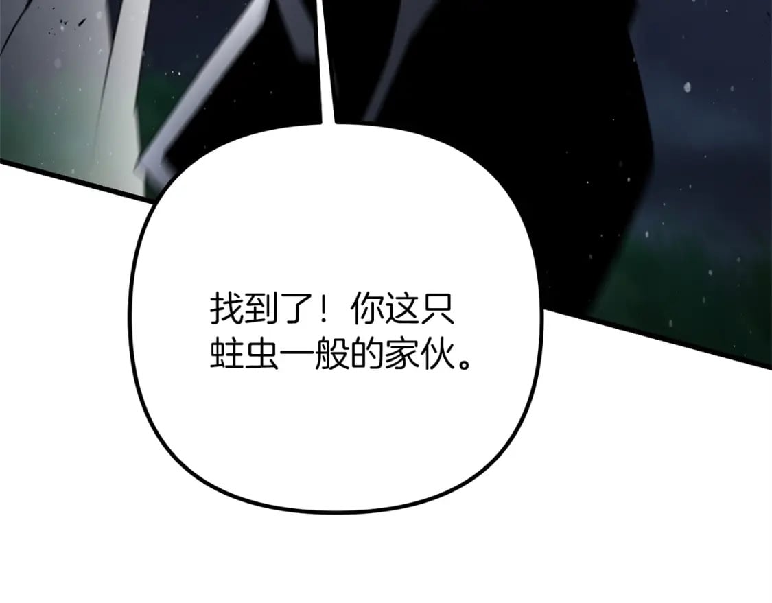 第52话 杀人诛心啊你！118
