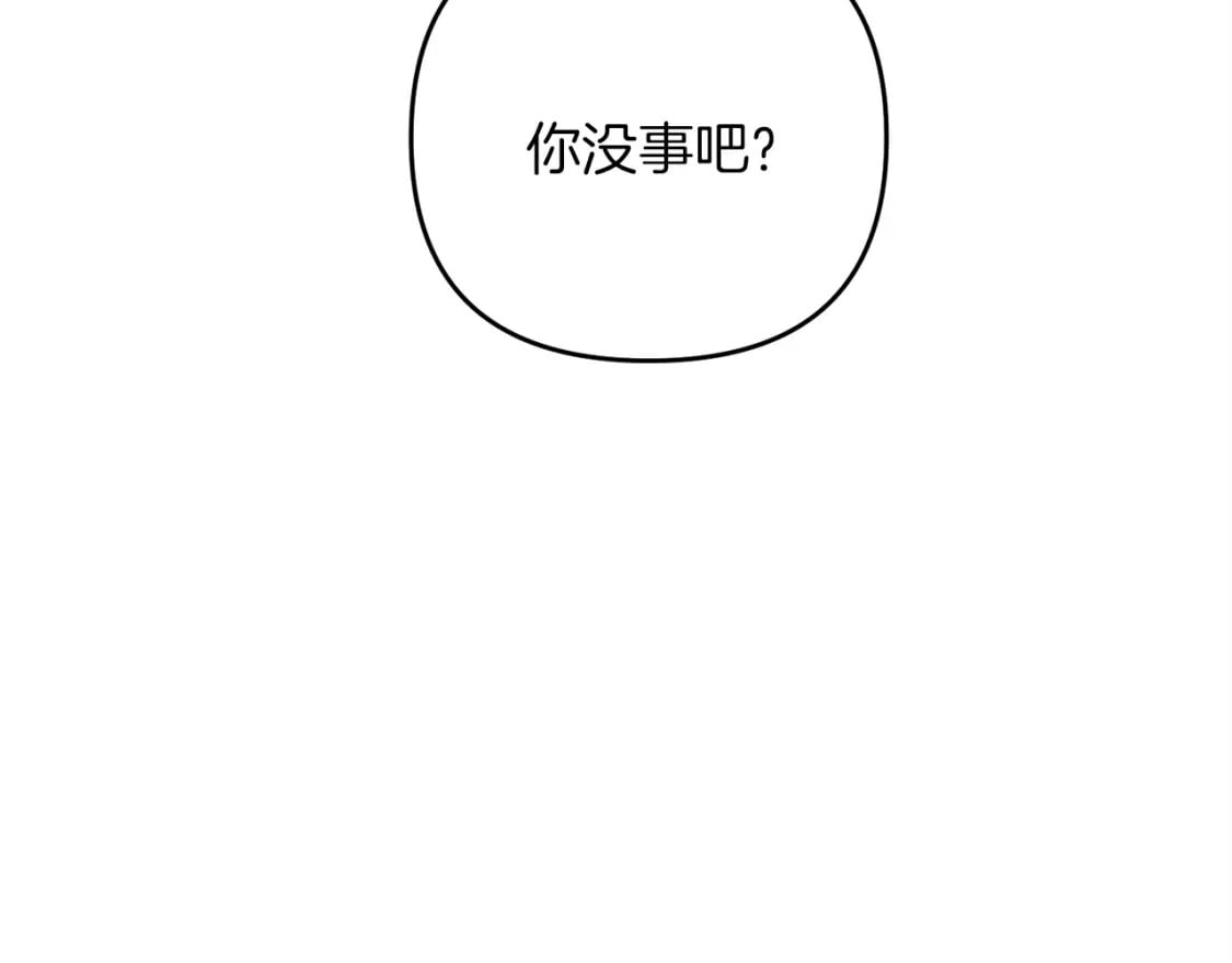 第52话 杀人诛心啊你！162