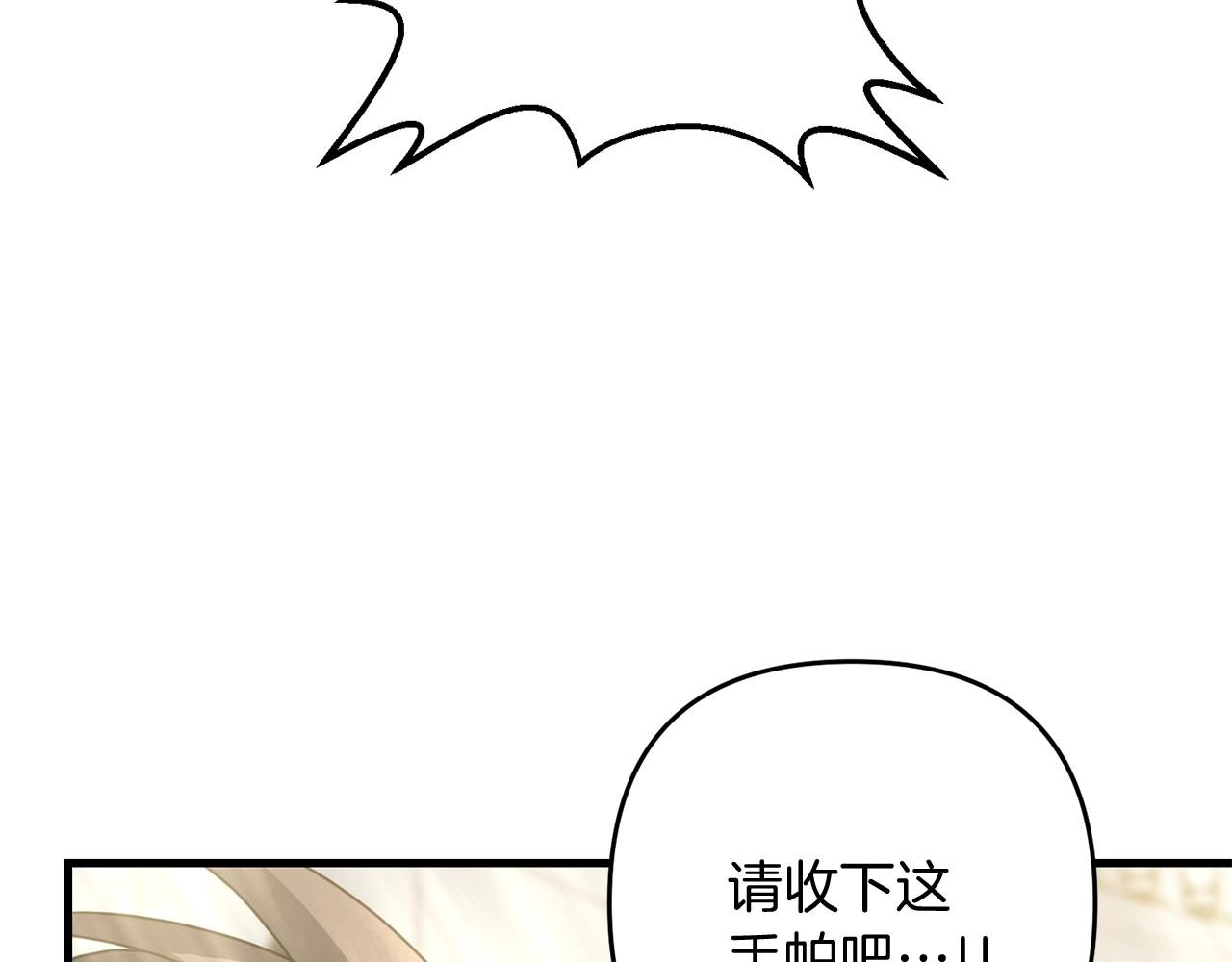 第15话 你不要过来！！！！135