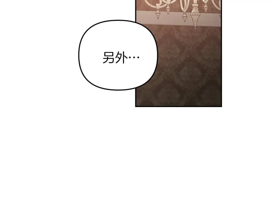 第76话 好好休息吧187