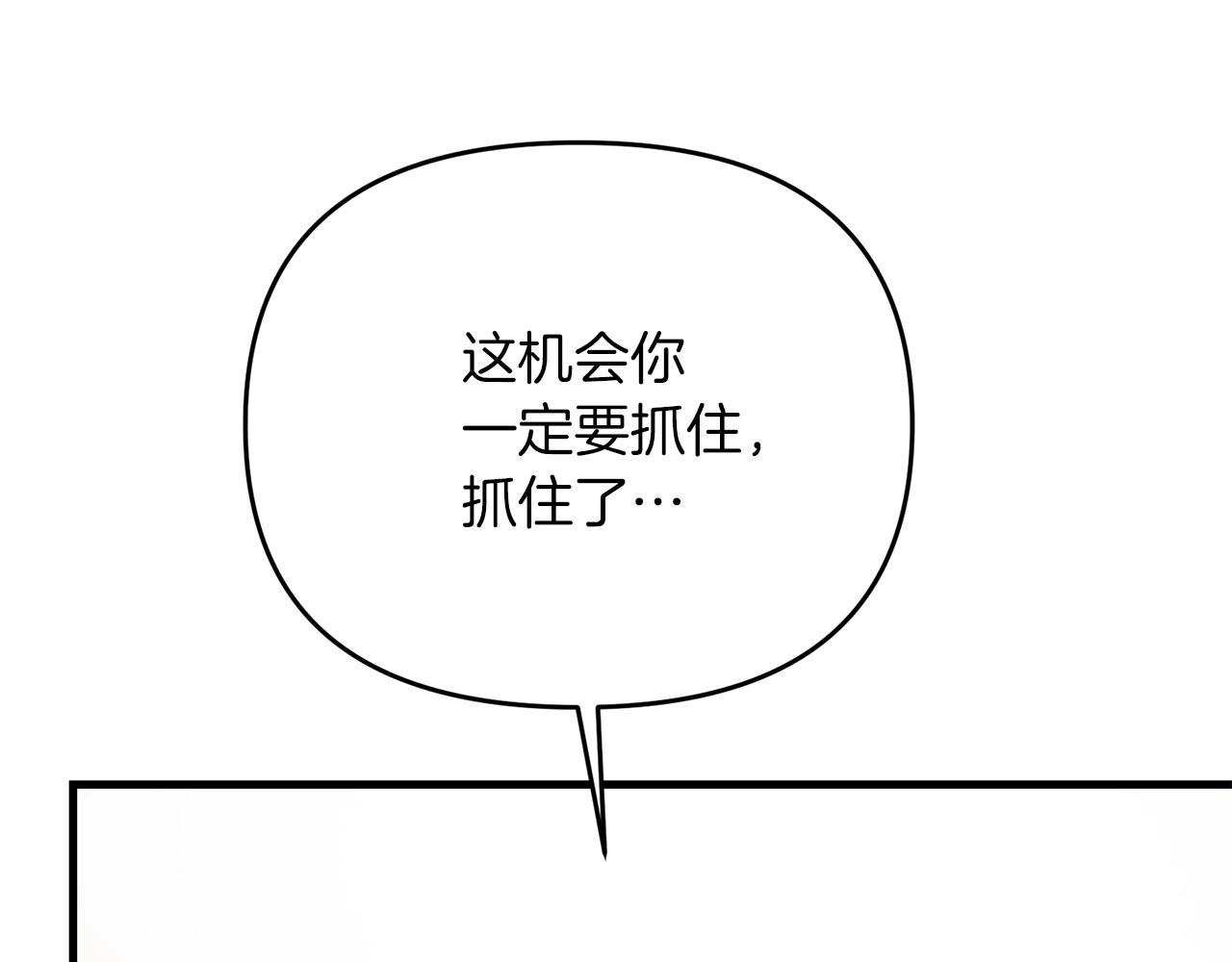 第30话 举报121