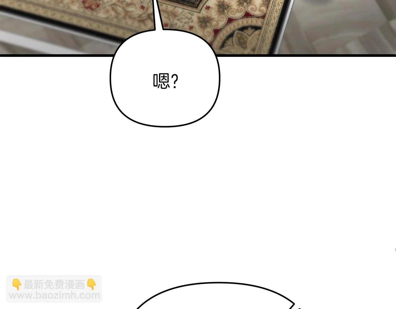 第40话 谁人家的女仆！43