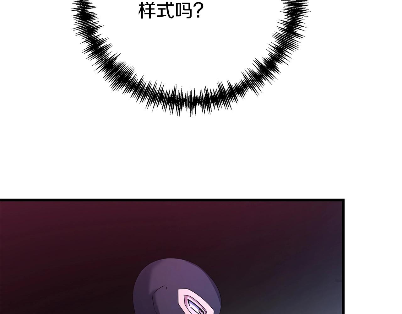 第25话 不愉快的回忆87