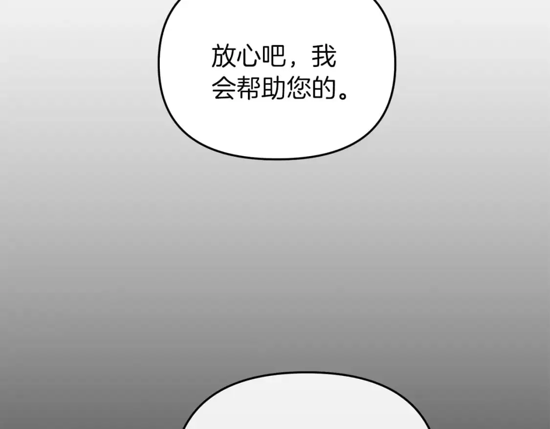 第89话 恩达尔醒了134