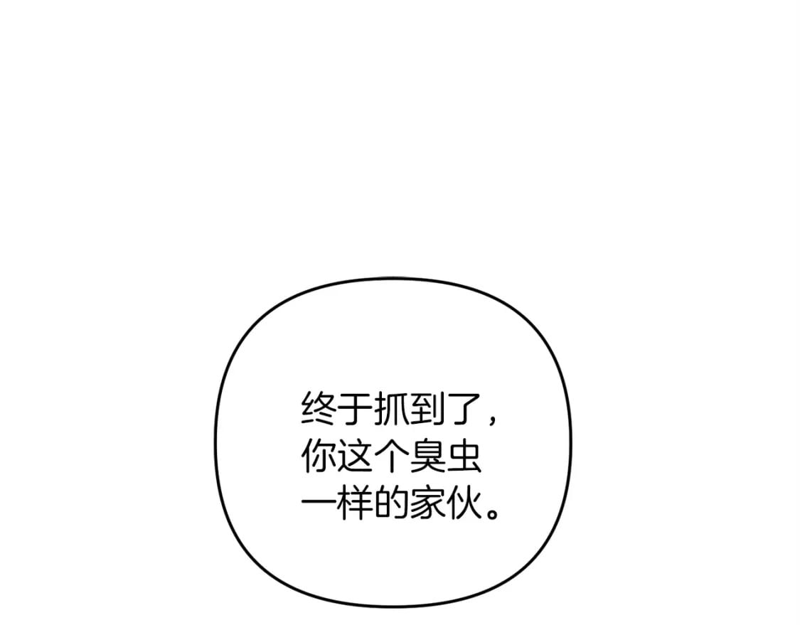 第53话 真正无敌的是...46