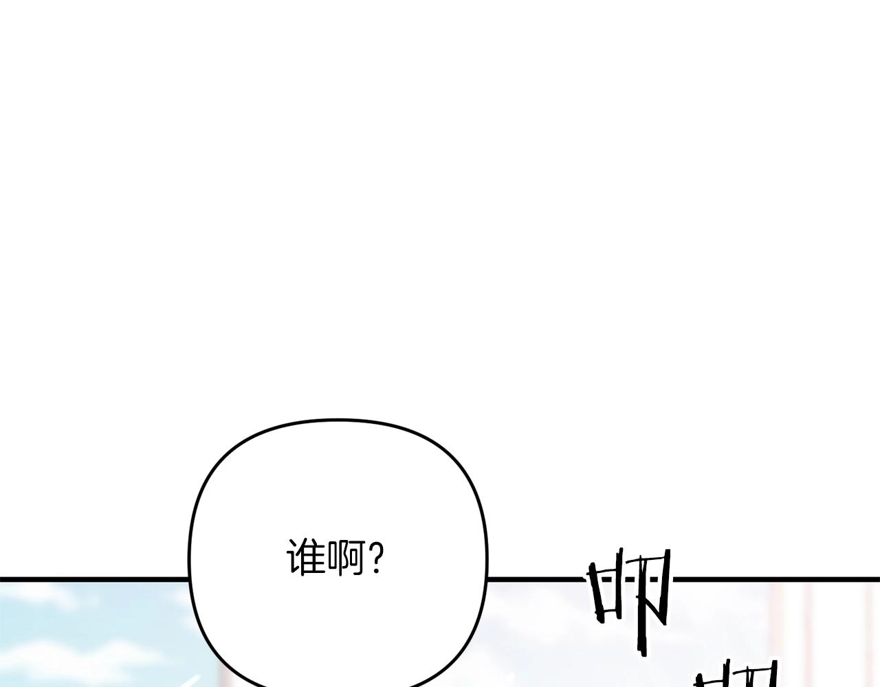 第5话 剑圣今天无法躺平了57