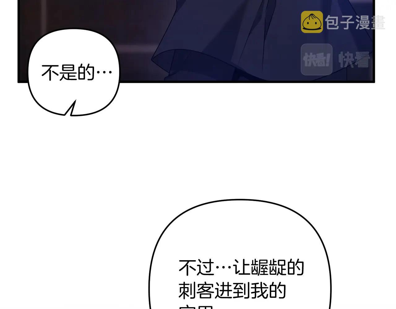 第8话 第二场对峙148