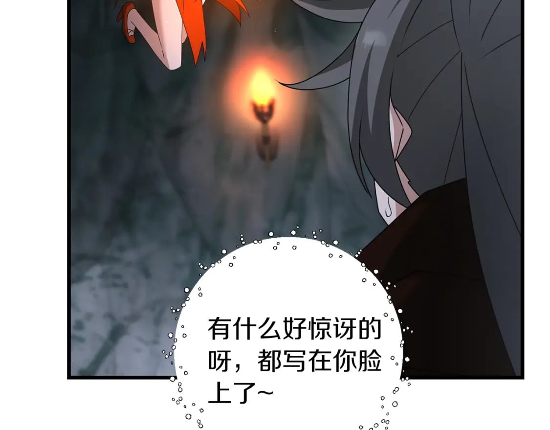 第75话 菲利斯公爵领45