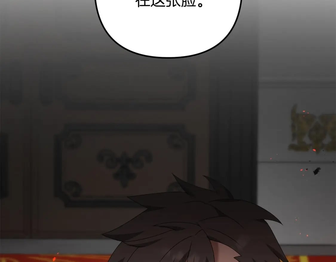 第69话172