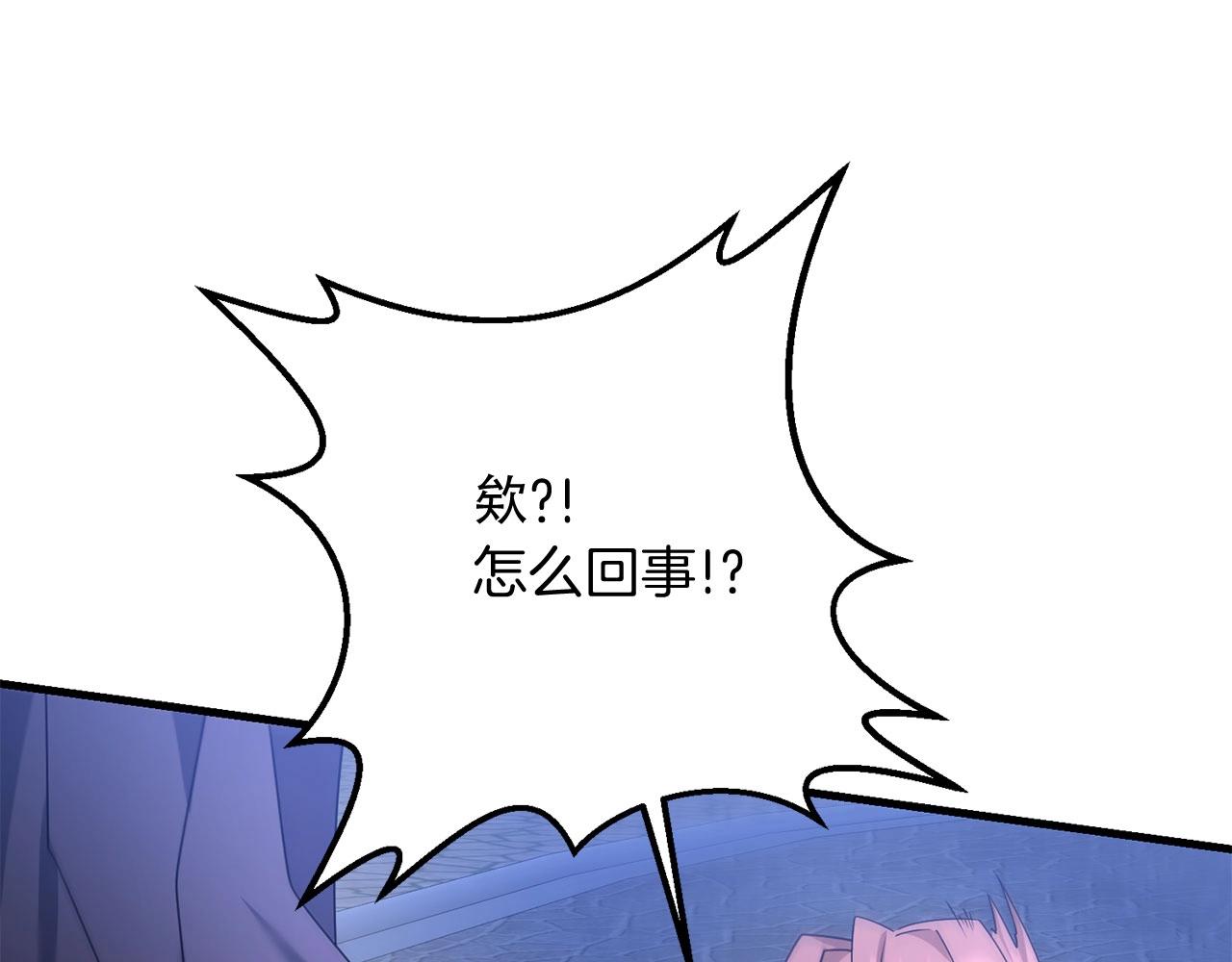 第25话 不愉快的回忆170