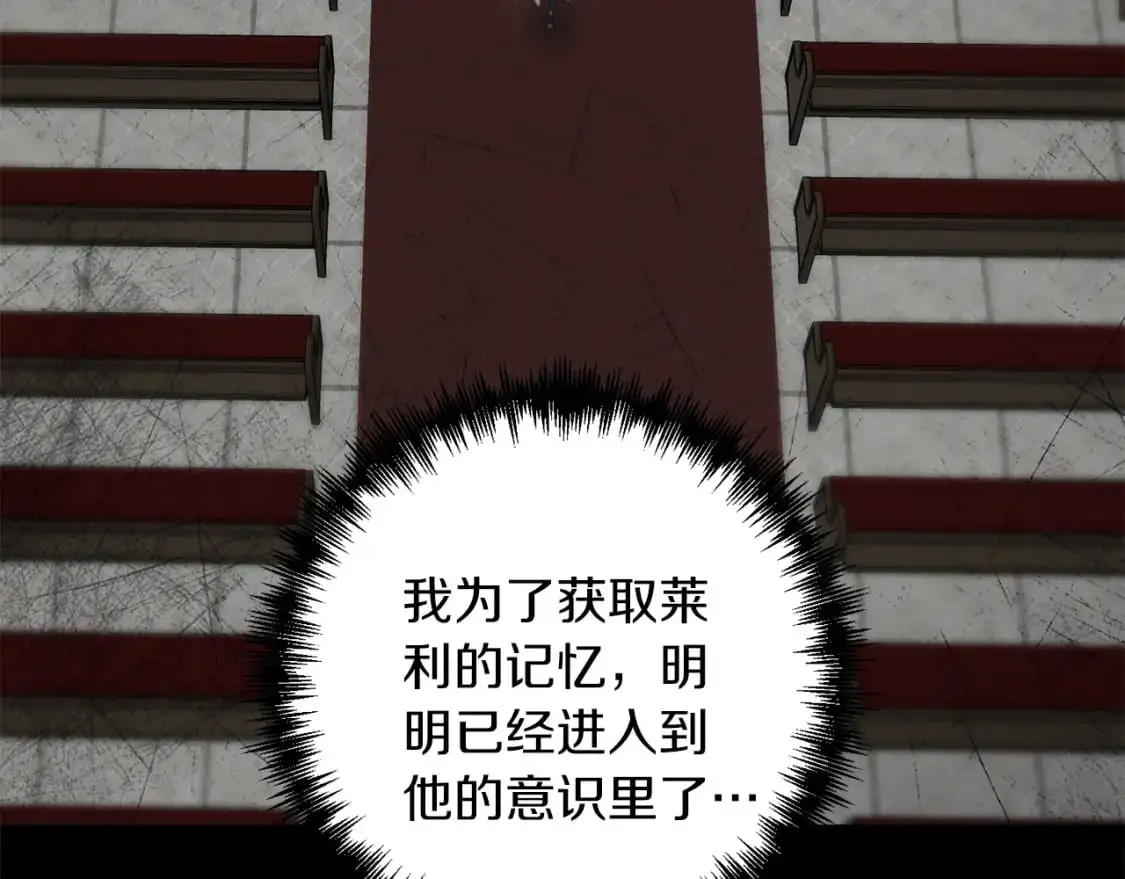 第81话 让她闭嘴58