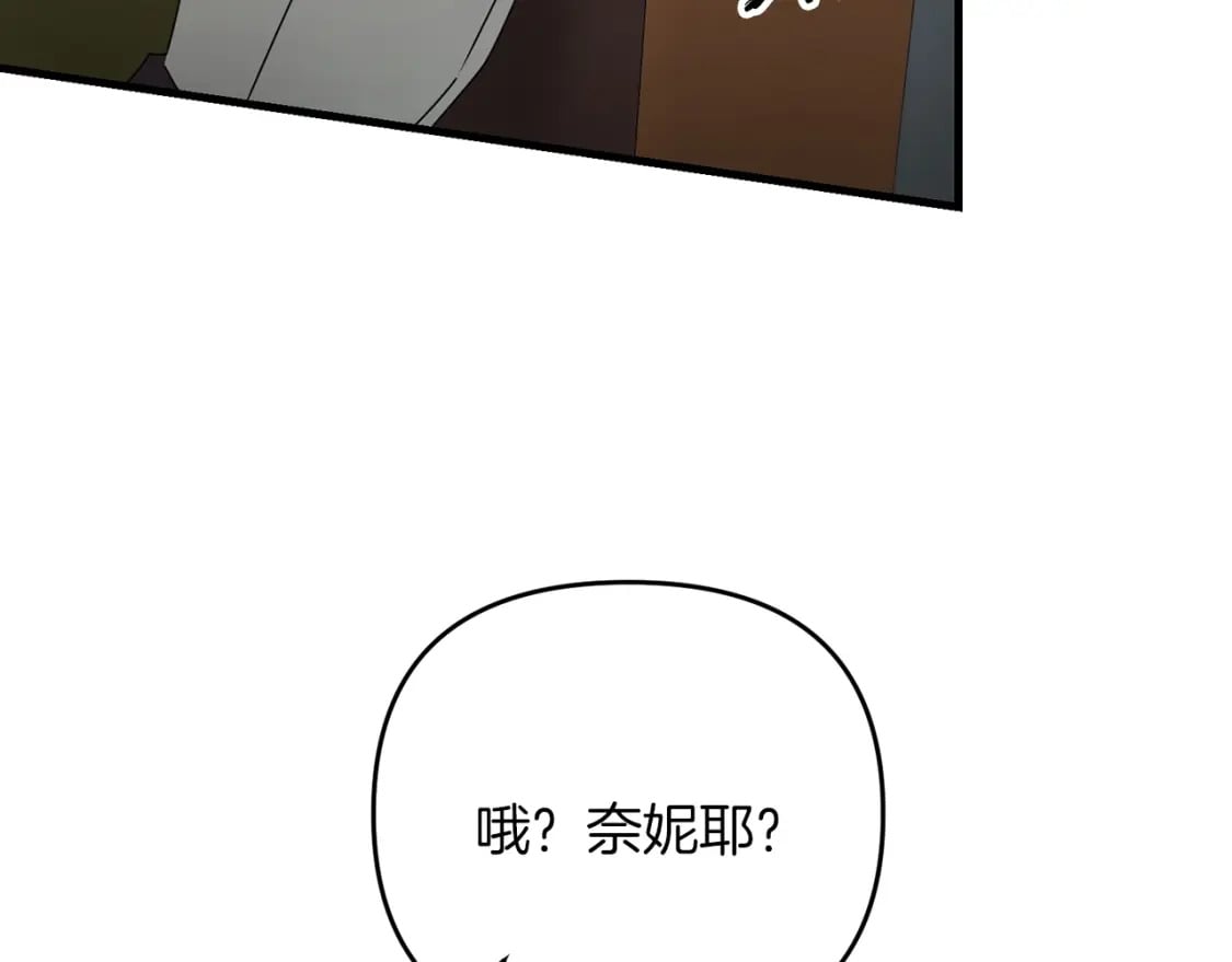 第49话 黑魔法师现身100