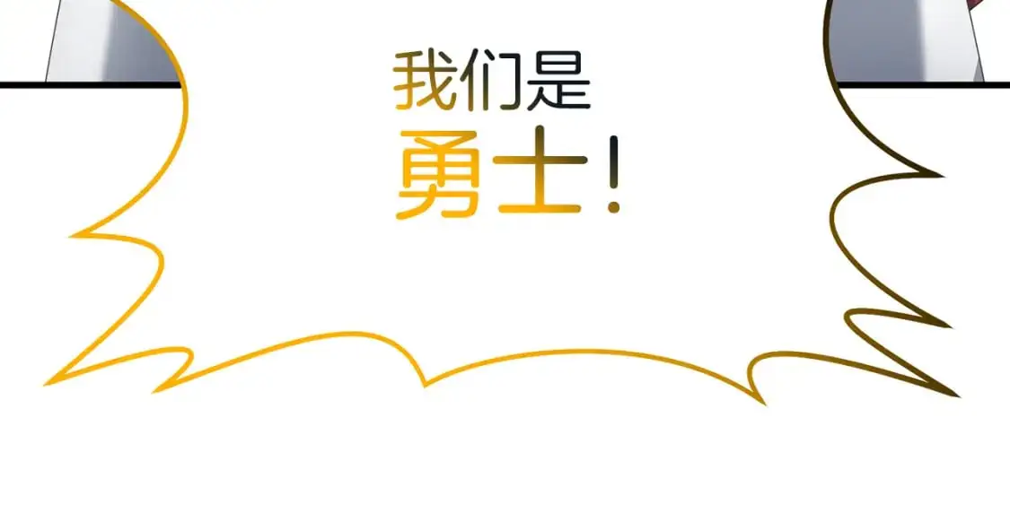 第87话 恶龙中毒127