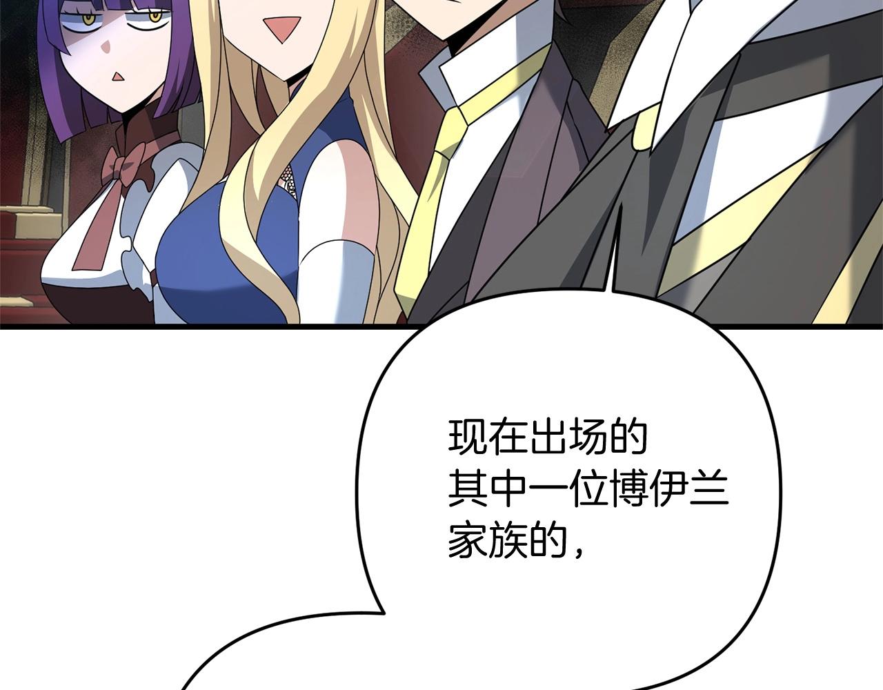 第19话 你们很幼稚诶...79