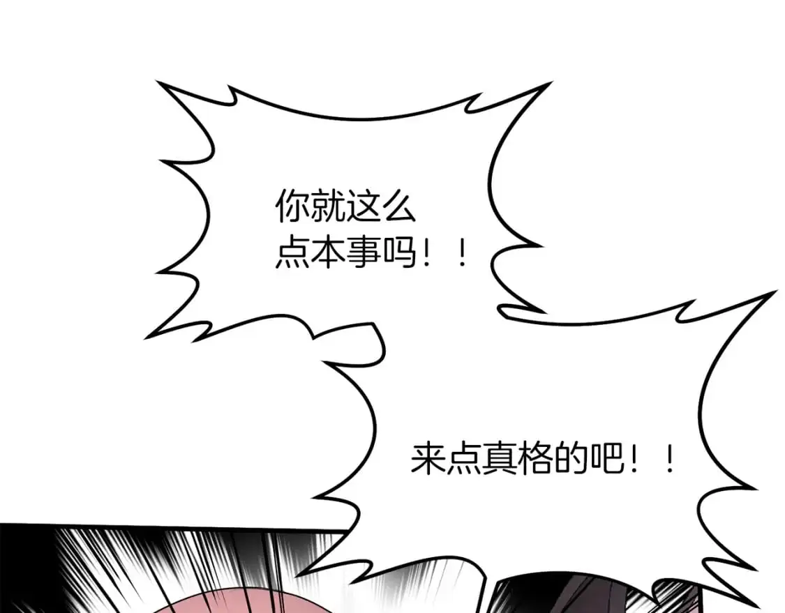 第85话 沙漠救人51