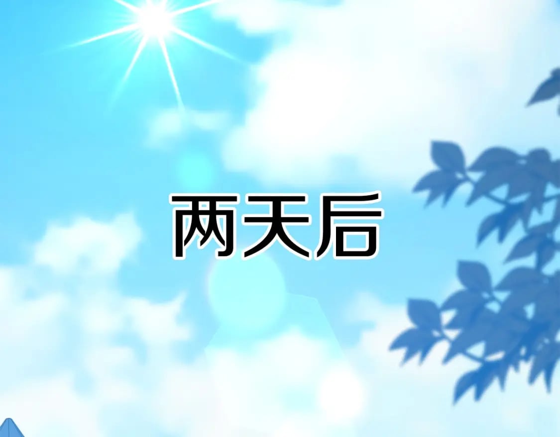 第68话 沉重的宿命176